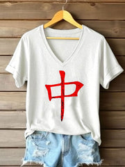 Camiseta divertida con estampado de Mah Jongg para mujer