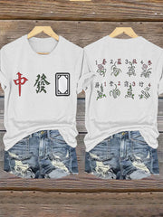 Camiseta informal de Mahjong estilo chino para mujer