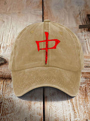 Casquette unisexe décontractée à imprimé mahjong amusant