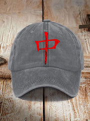 Casquette unisexe décontractée à imprimé mahjong amusant