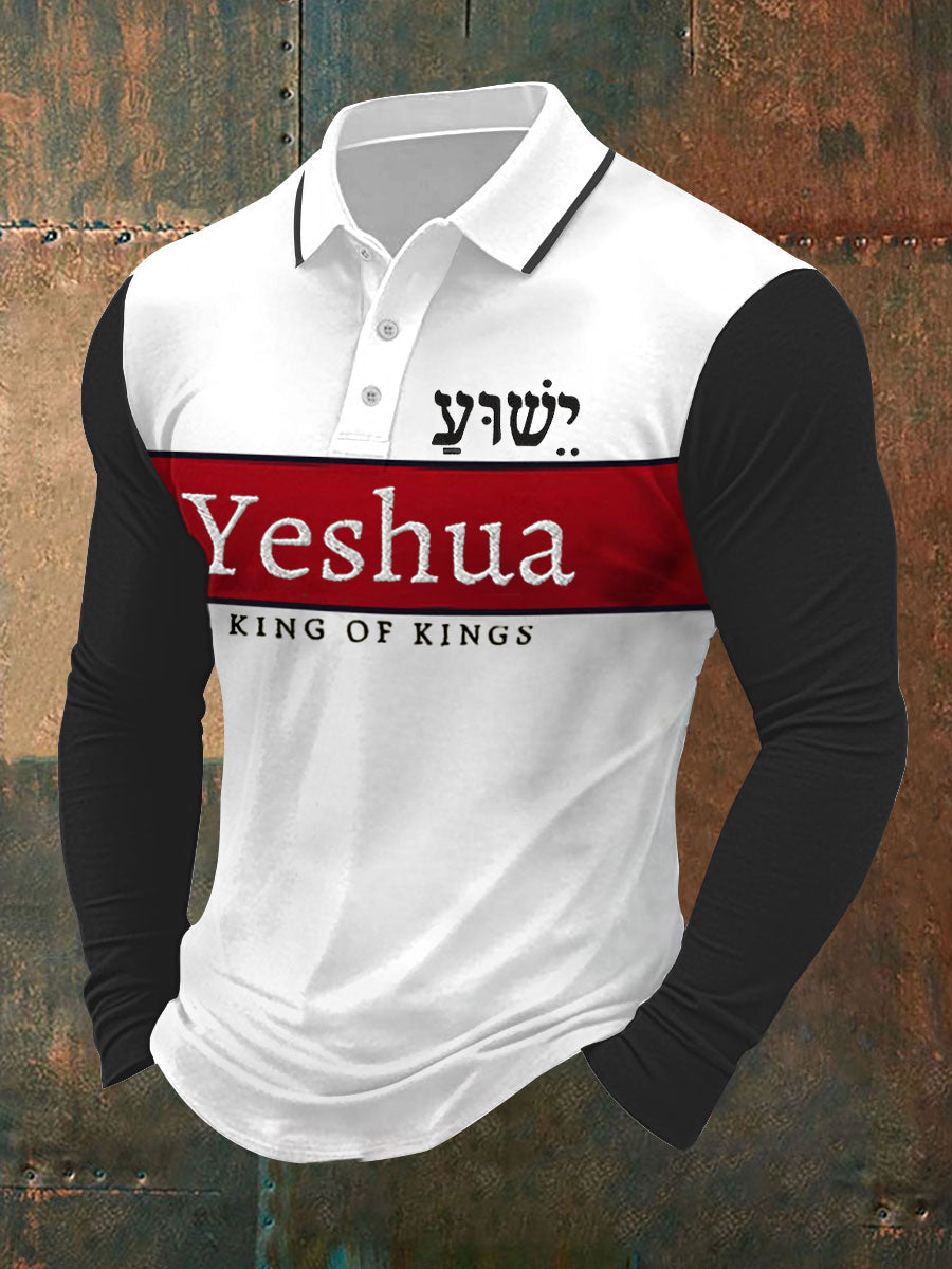 T-shirt polo à manches longues imprimé pour homme avec verset biblique « Yeshua, Roi des rois, Seigneur des seigneurs »